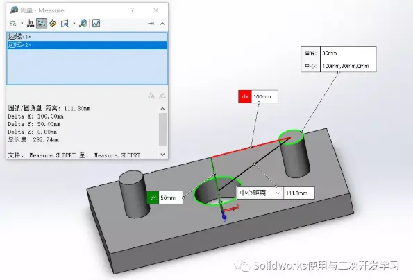 sw将特征改为输入